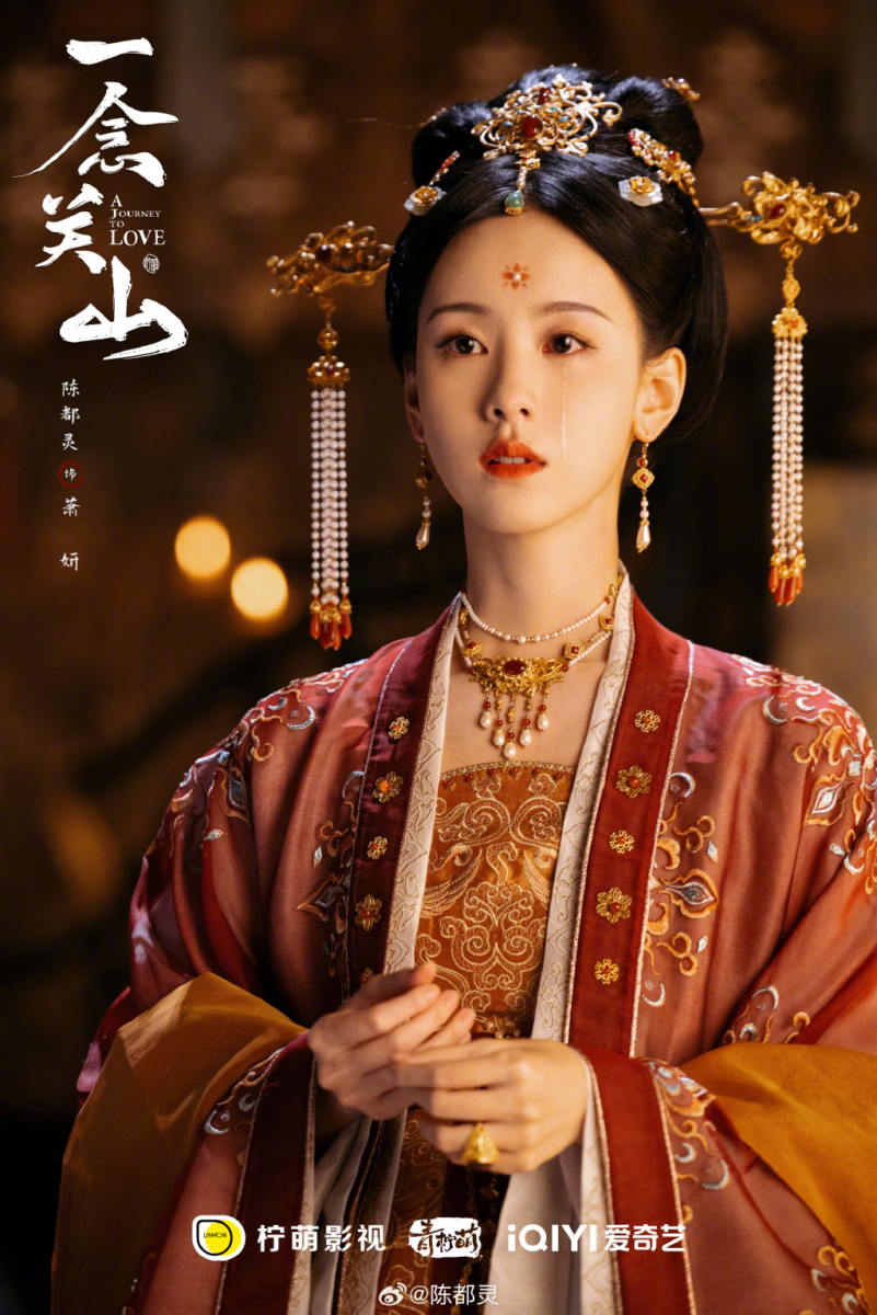 陈都灵