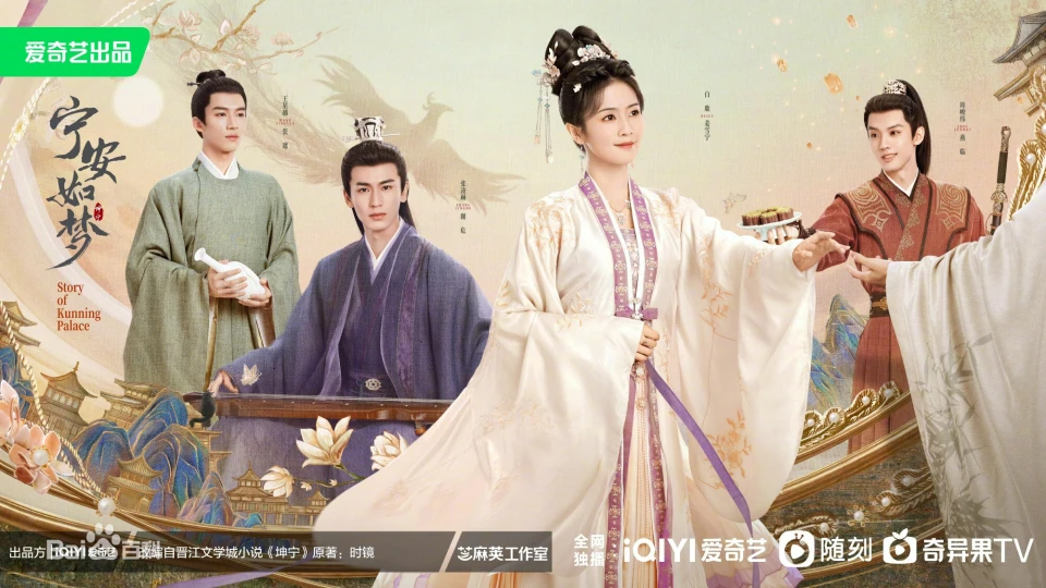 一女三男的配置