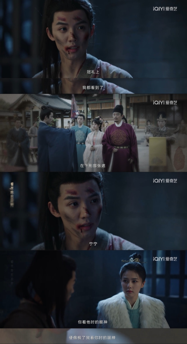 CP三、燕中有宁——青梅竹马，却意难平的爱