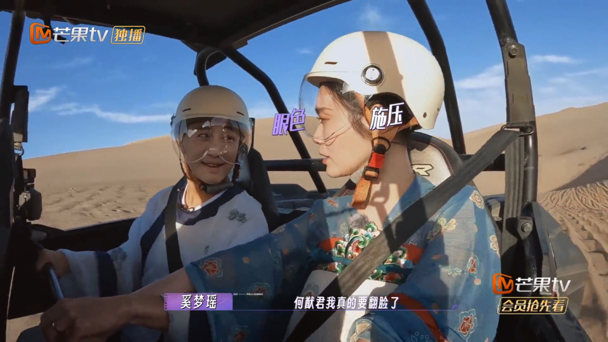 何猷君展现了对老婆的“言听计从”