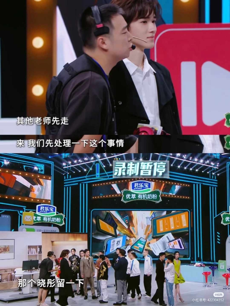节目组就开始“清场”让其他嘉宾先行离开