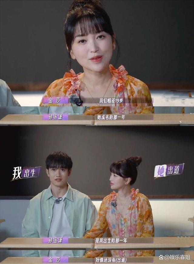 字里行间透露着女生年龄大。