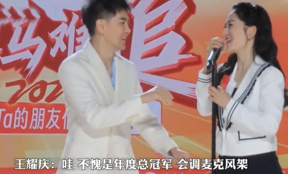 林志颖、谢娜