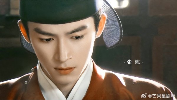 王星越凭借《宁安如梦》中“白月光”张遮一角成功吸粉无数