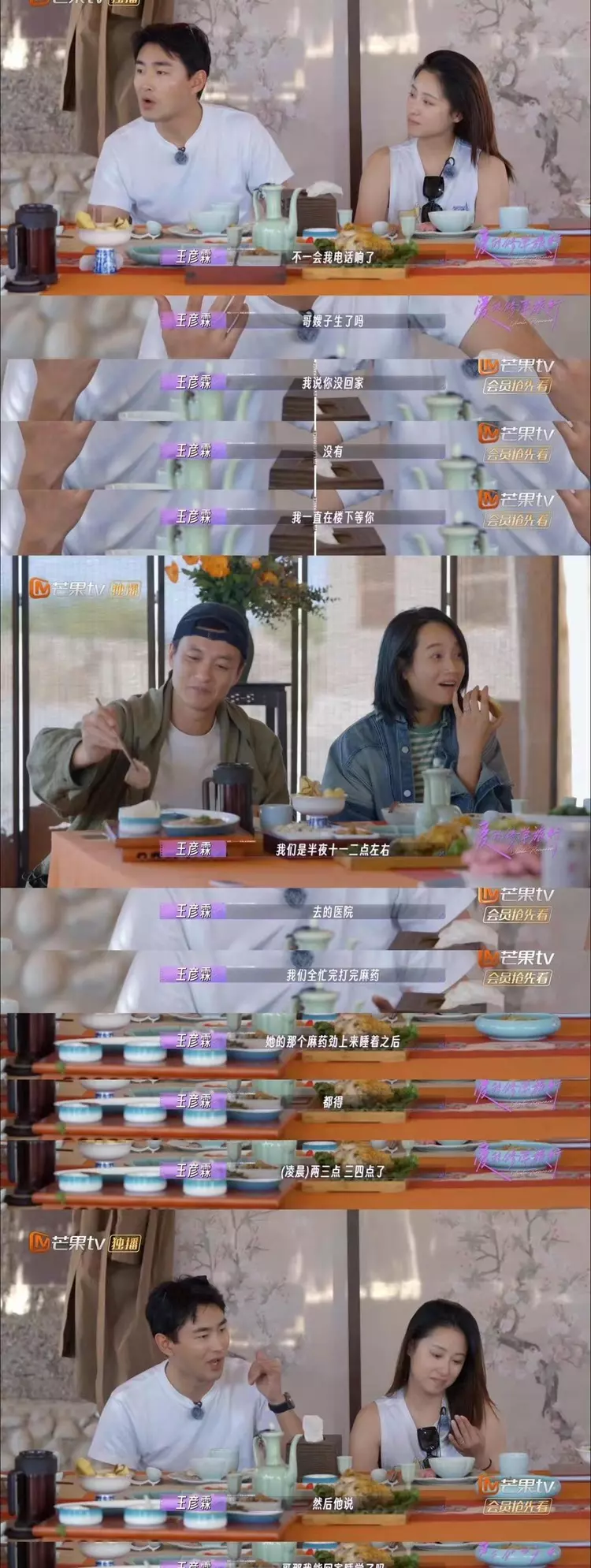 让人们感受到了友情的珍贵和担当的力量。