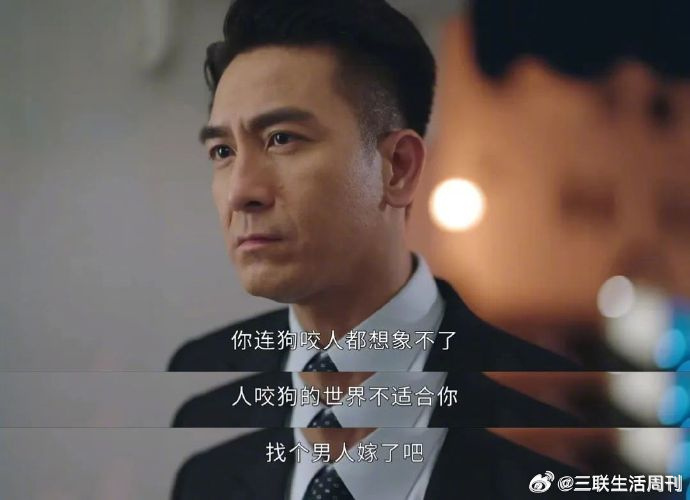 TVB 恋爱脑过敏