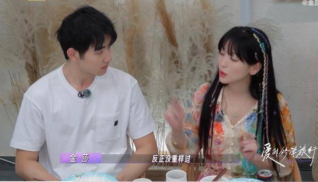 一见钟情、体贴入微