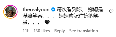 吴家润留言