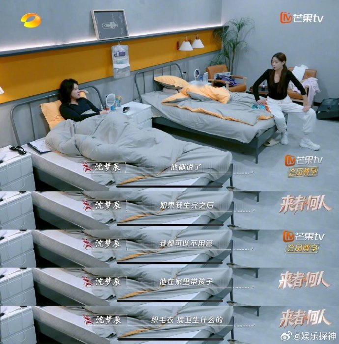 杜海涛回归家庭带娃,她继续拼事业