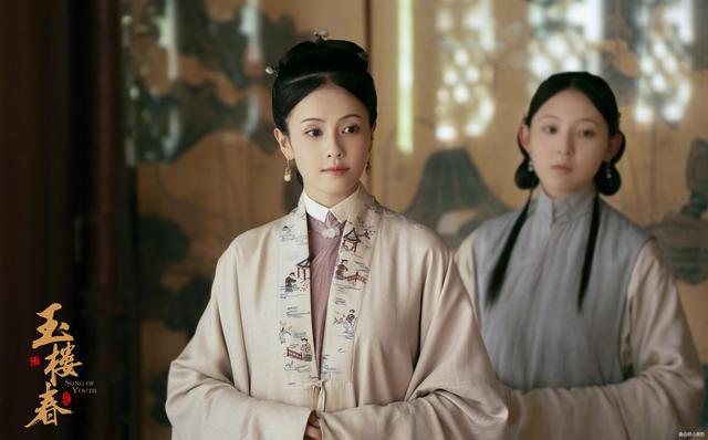 《玉楼春》