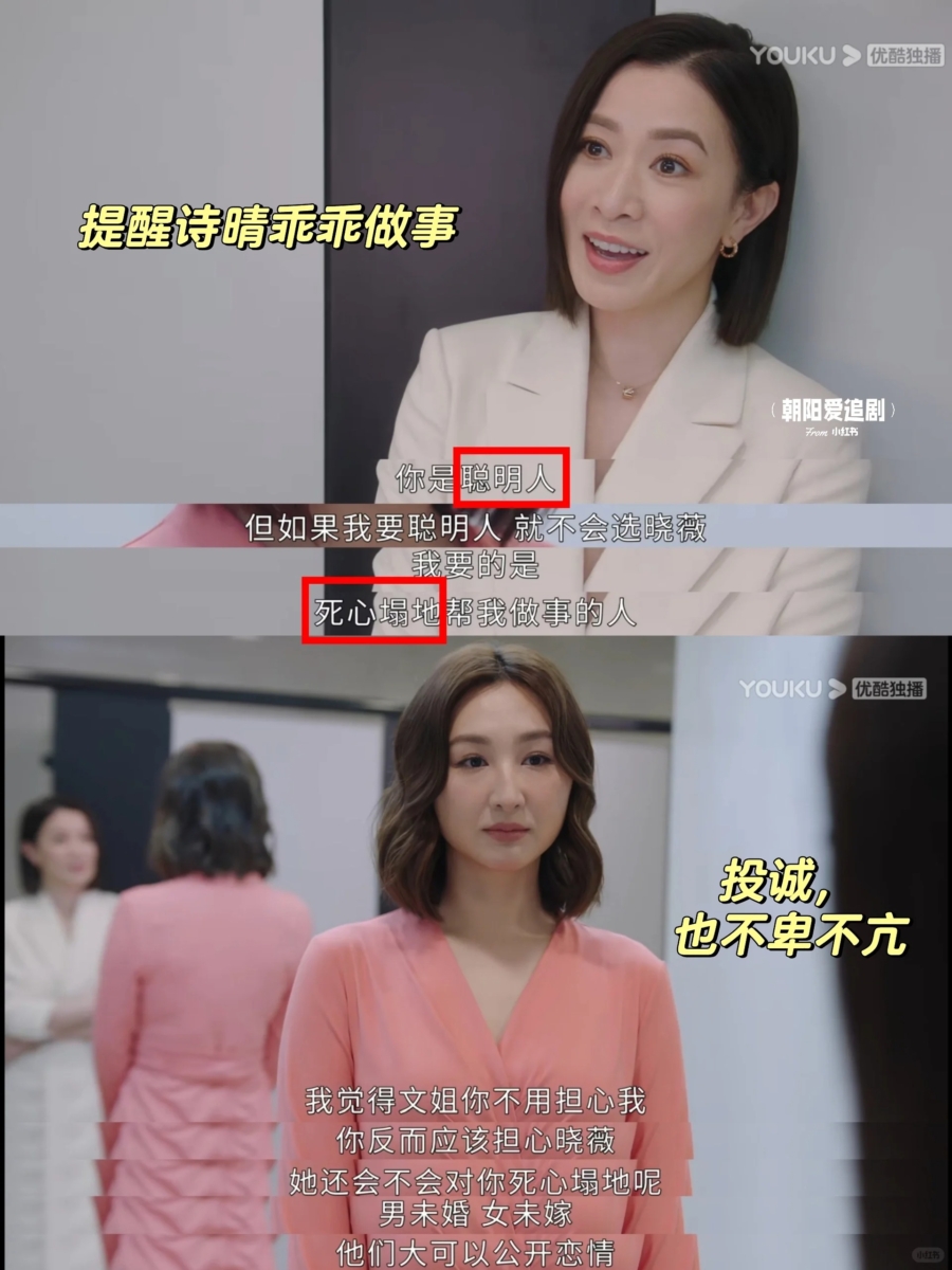 想要得到什么都会自己提出交换条件