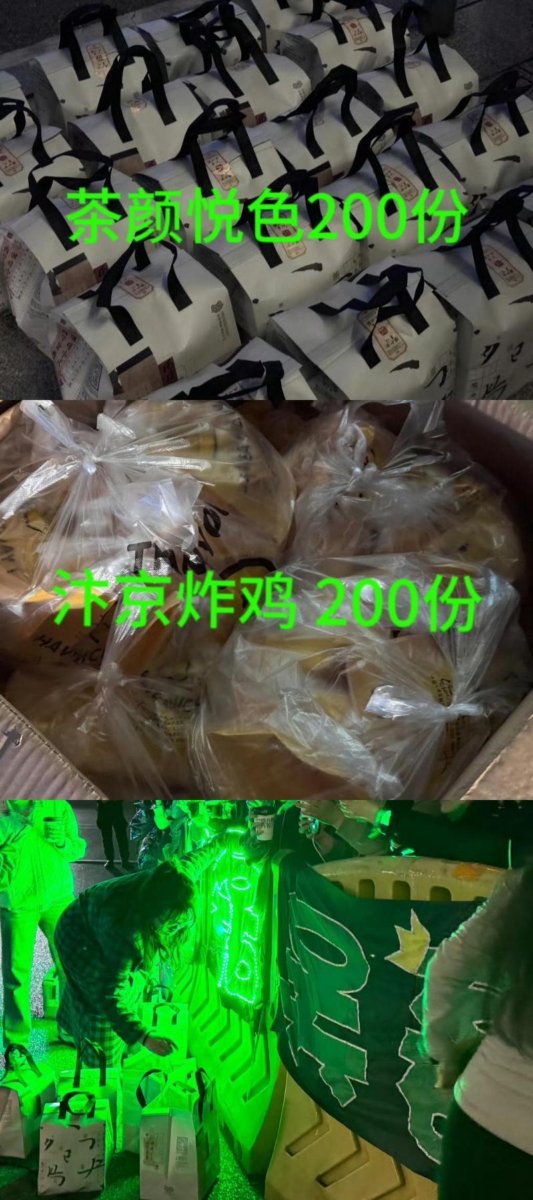 自掏腰包投喂粉丝