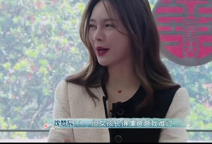 担心女儿长相像杜海涛
