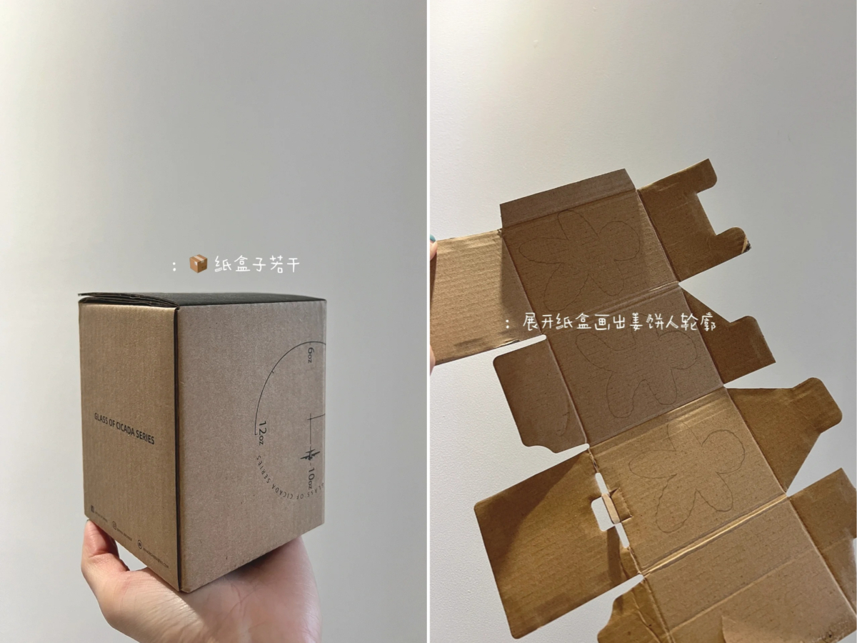 1、纸板壁挂装饰帘