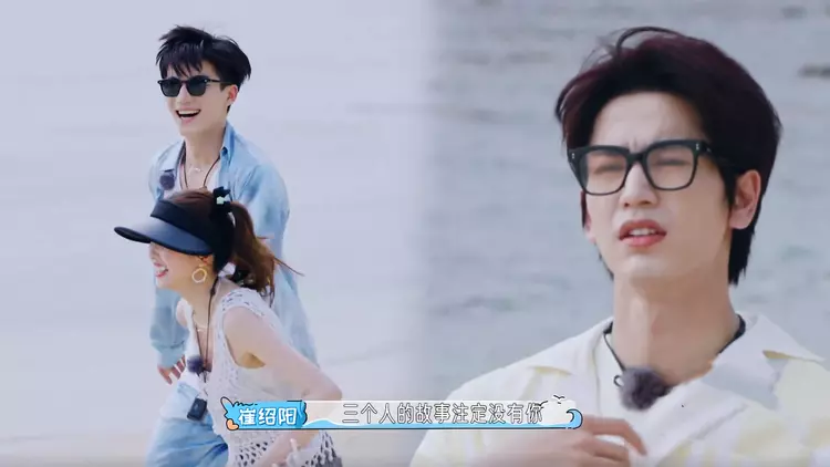 和张凌赫“相爱相杀+争风吃醋”