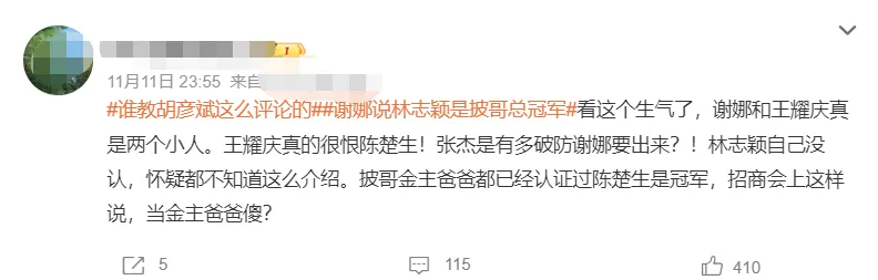 网友评论