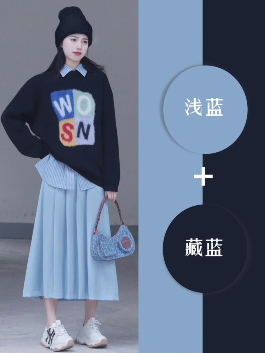 配色美学、三