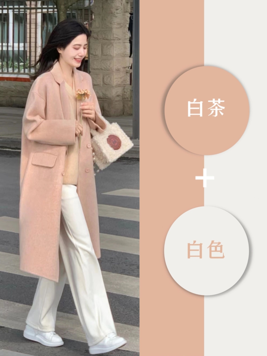 配色美学、四