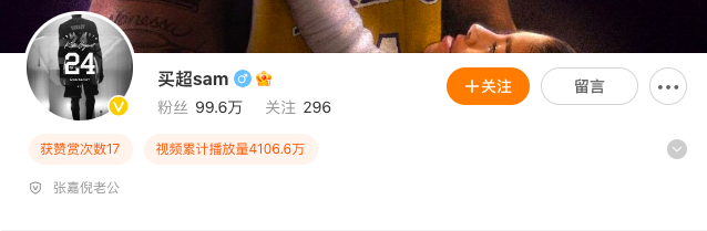“张嘉倪老公”