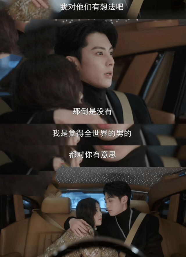 有些台词只适合出现在小说里