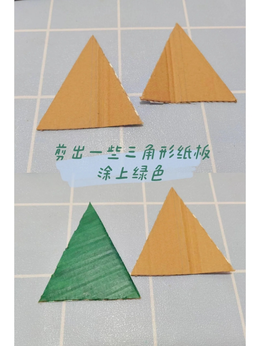 3、纸板圣诞树挂绳