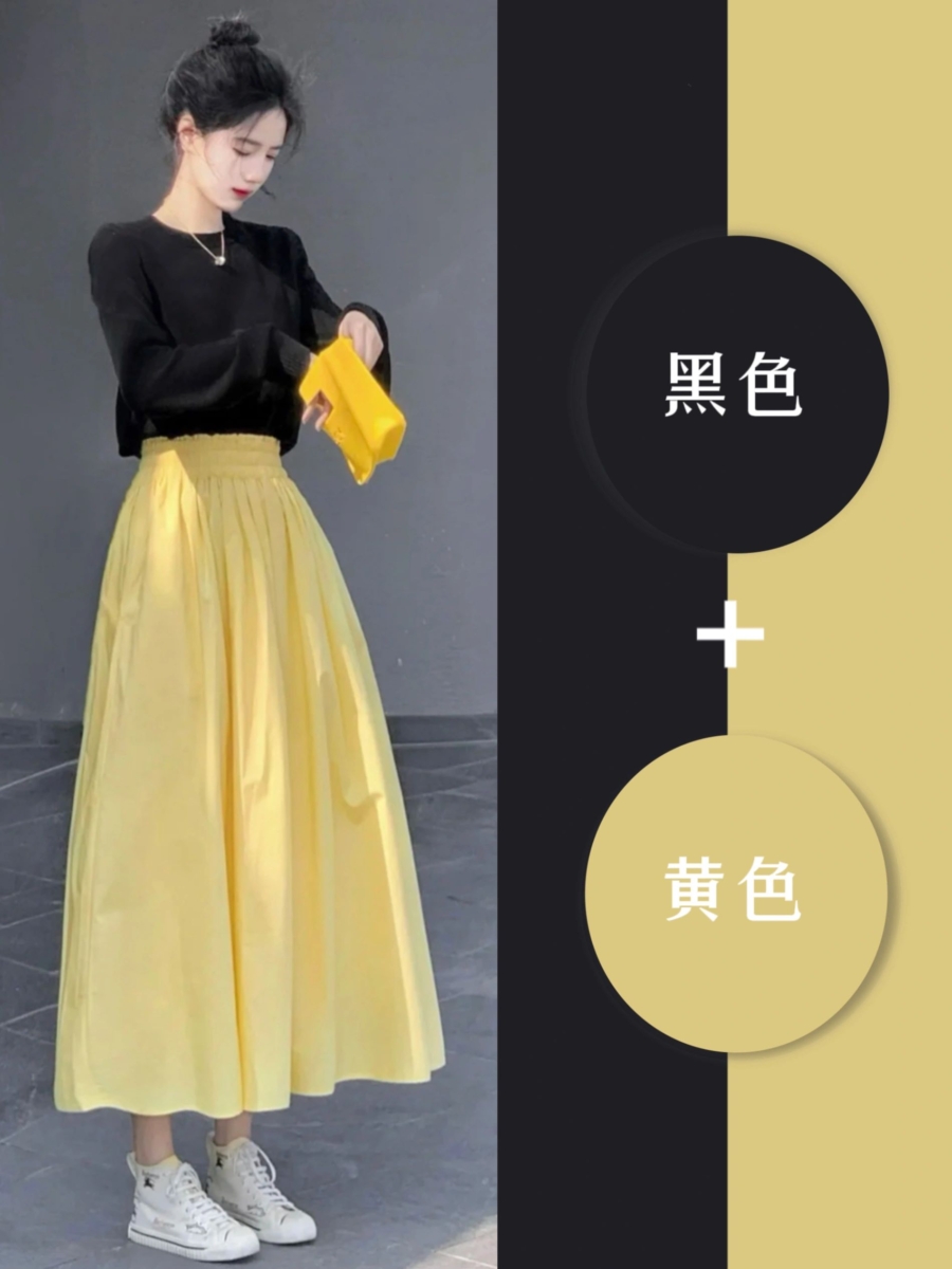 配色美学、二