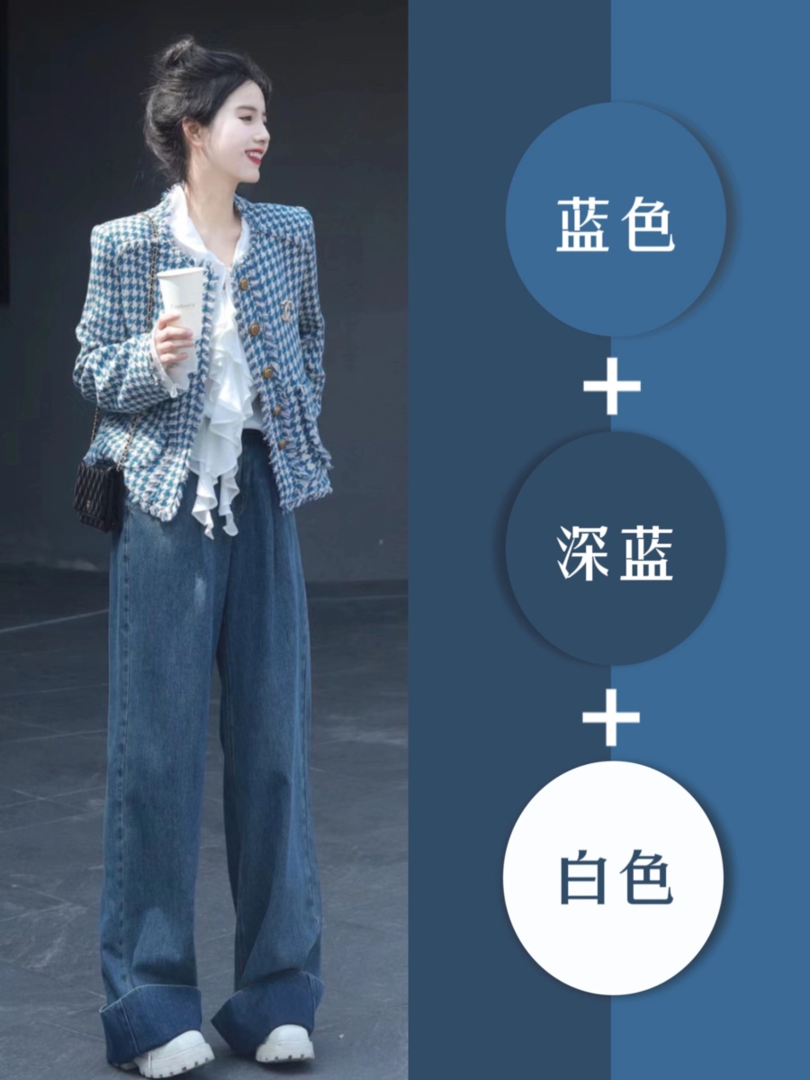配色美学、五