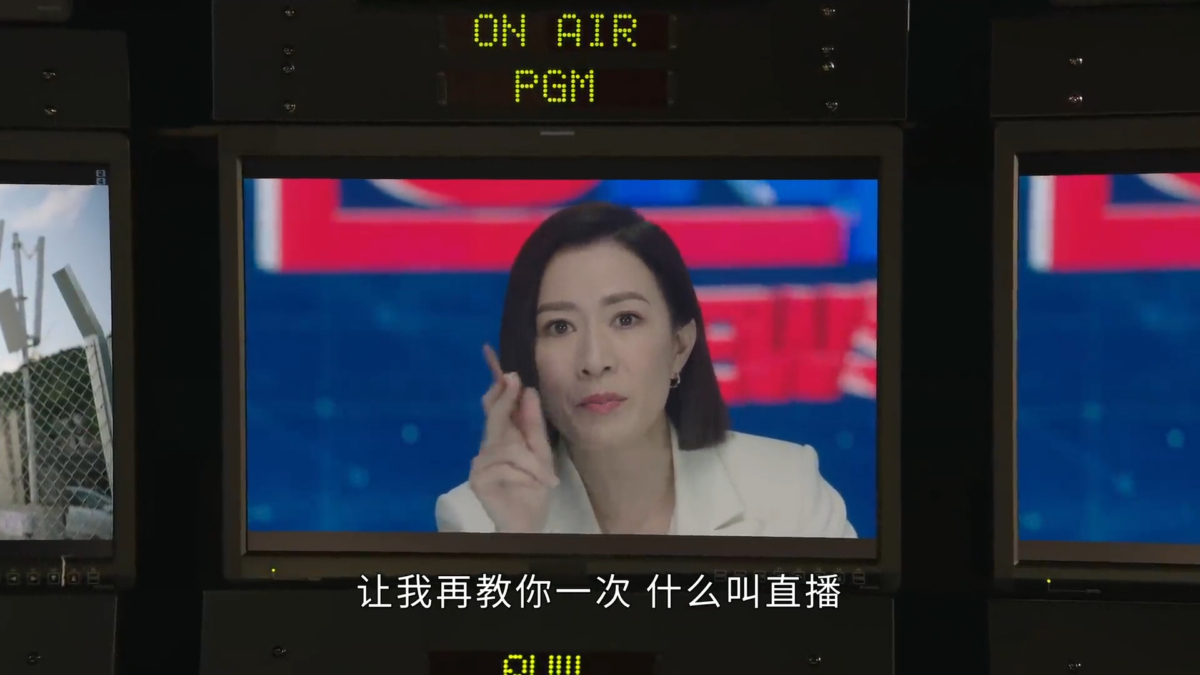 用 man 姐的话提醒网民要 fact check