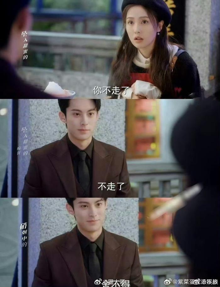 锅戏份引起了网友争议?