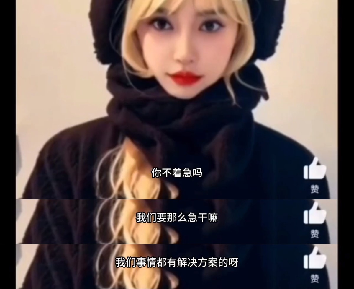 Baby 粉丝和工作人员对话