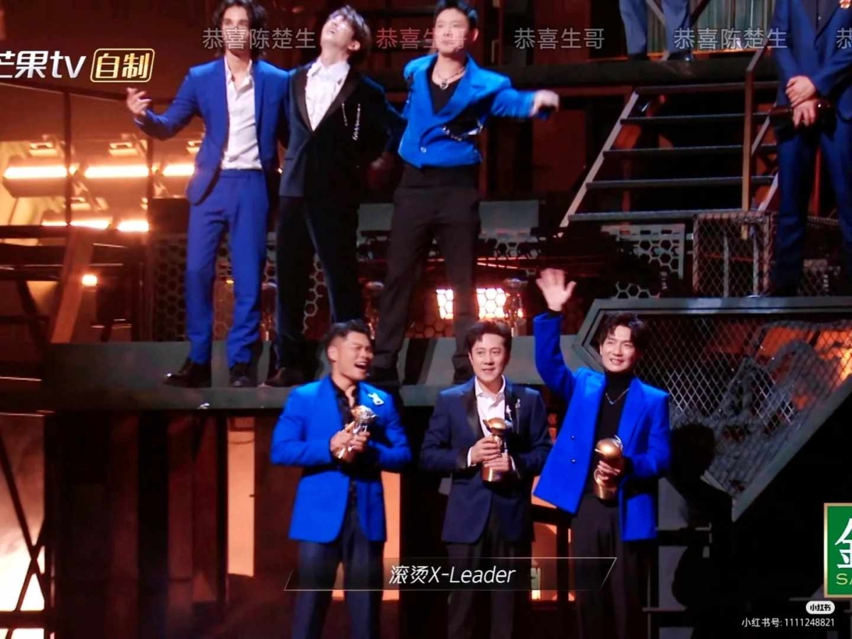 陈楚生x-leader
