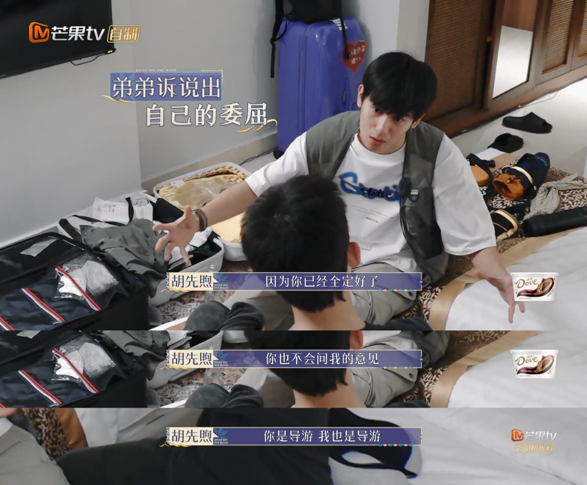 两人坦诚沟通后关系反而更亲密