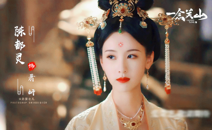 陈都灵