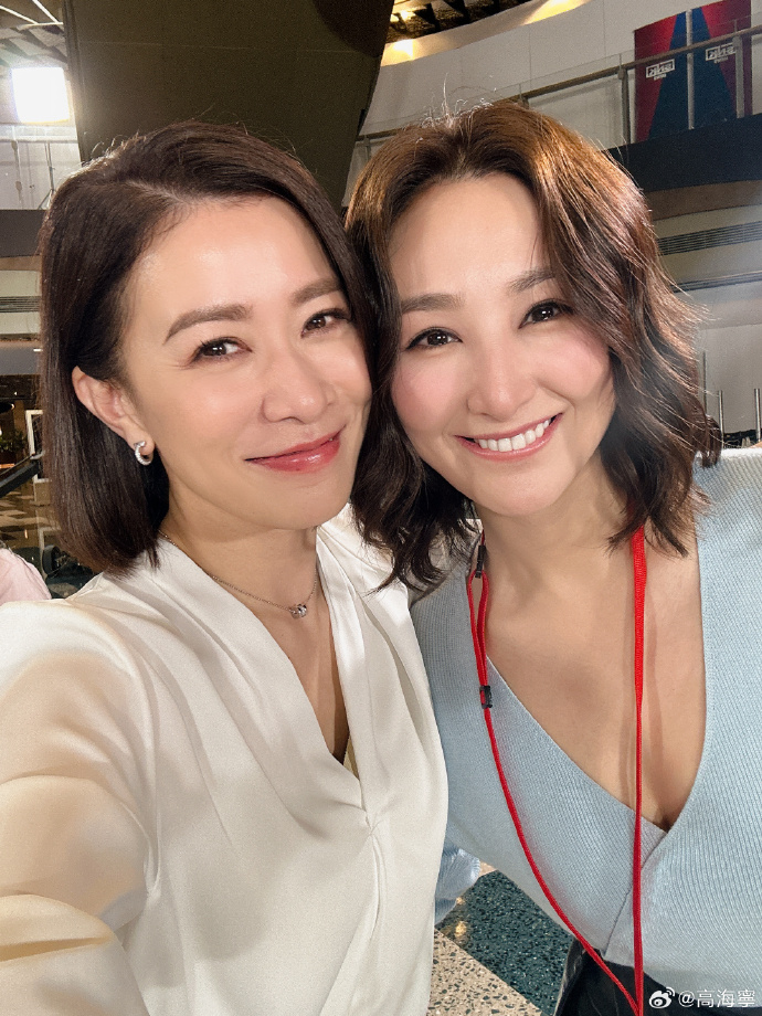 佘诗曼、高海宁