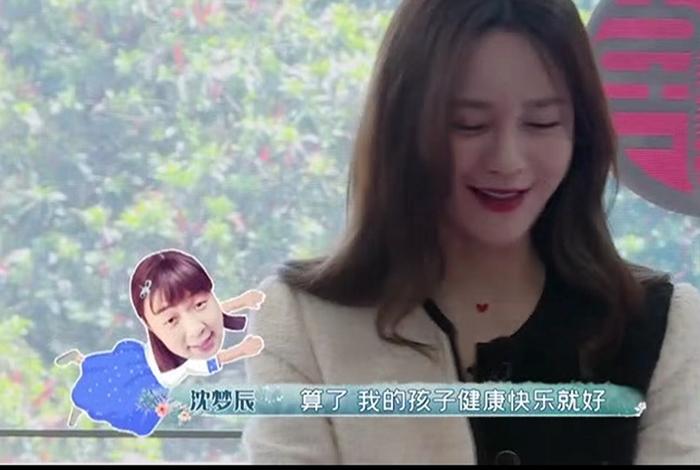 只要孩子健康快乐就好