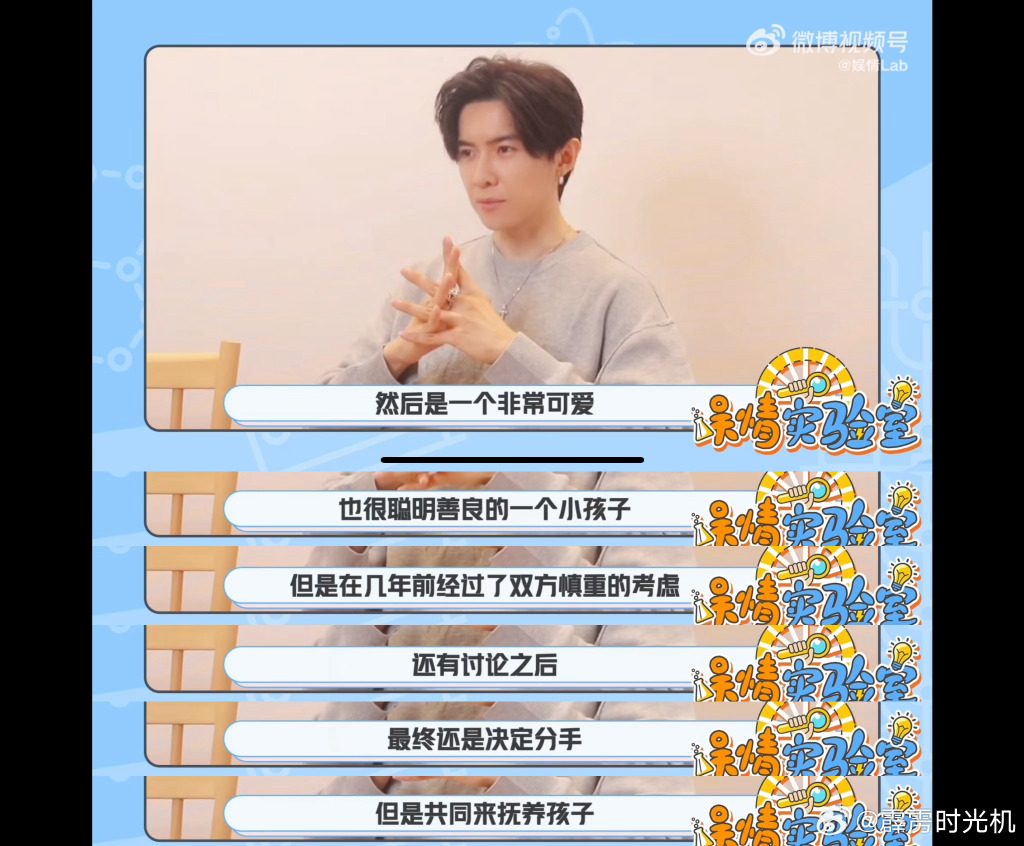 几年前经过慎重讨论后和前女友分手