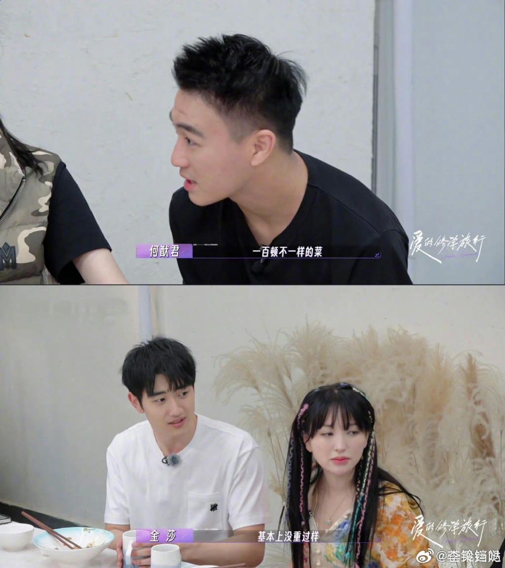 #何猷君也看不下去?