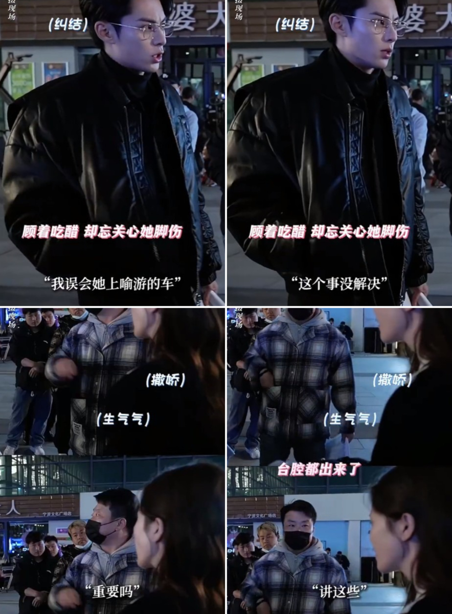 王鹤棣想琢磨一个细节却被反驳