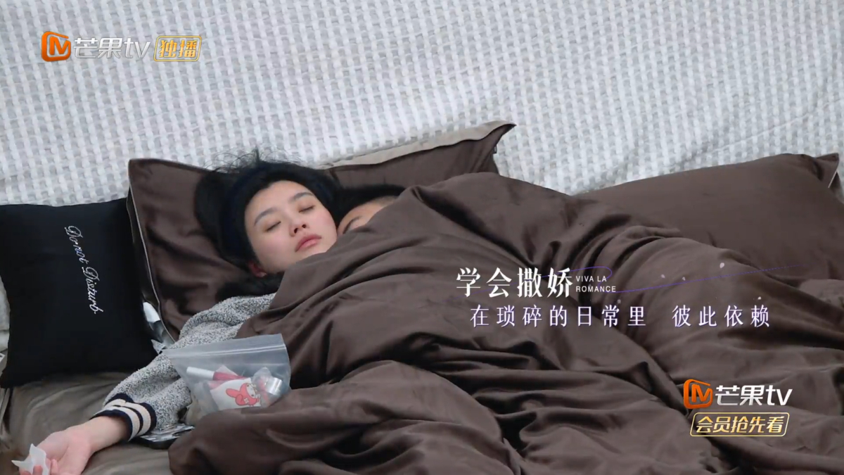 睡觉时也要钻进奚梦瑶怀里