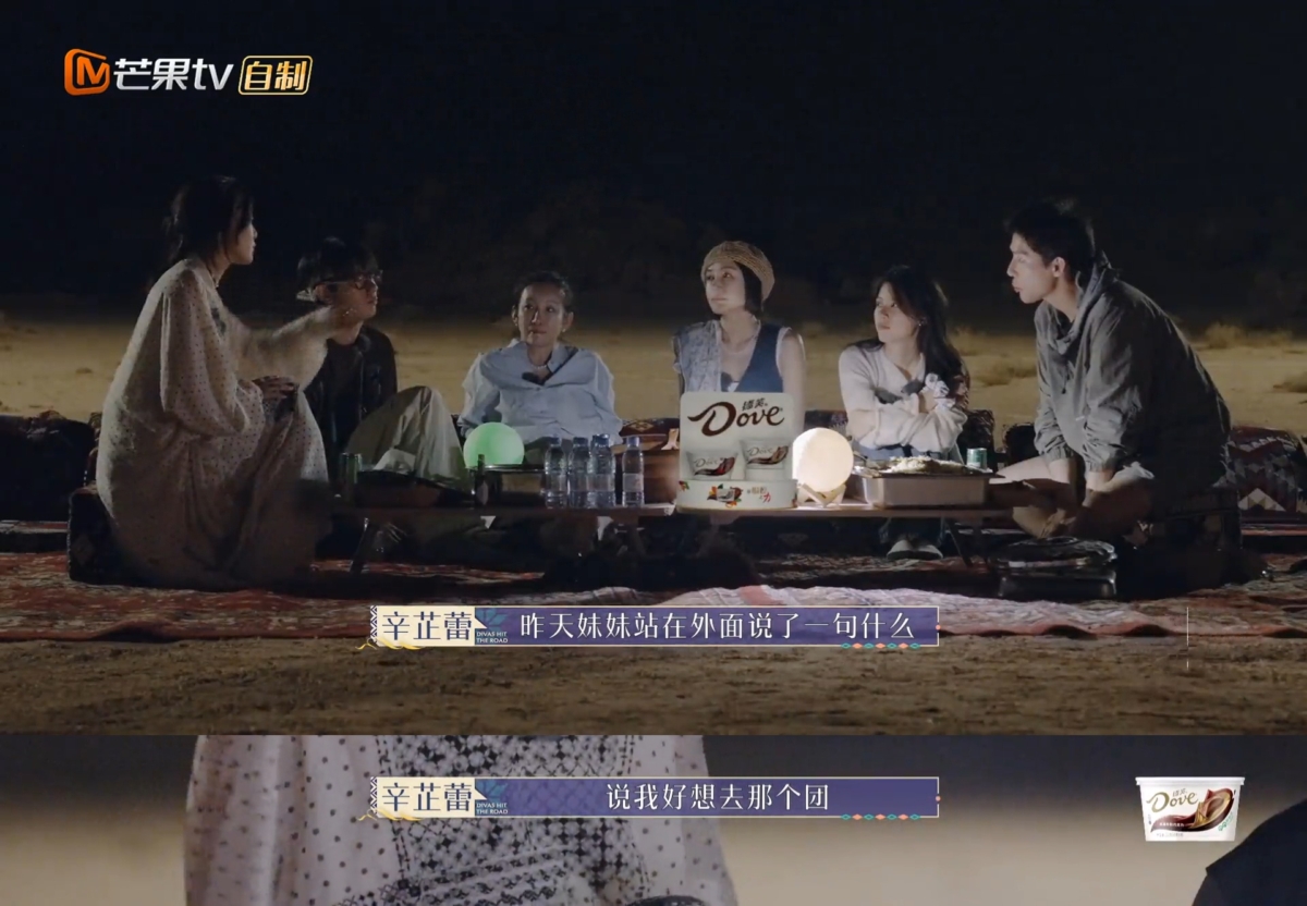 辛芷蕾把这件事告诉大家