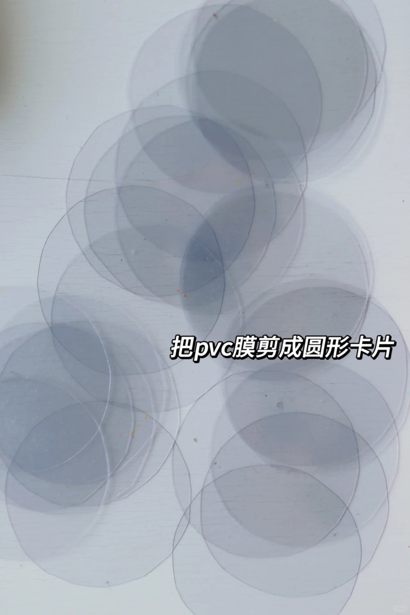 4、透明 pvc 氛围感风铃