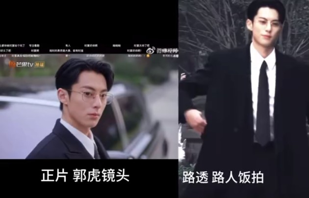 正片和路透照相差甚远