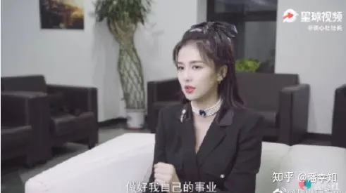 “女孩子还是要以事业为重。”