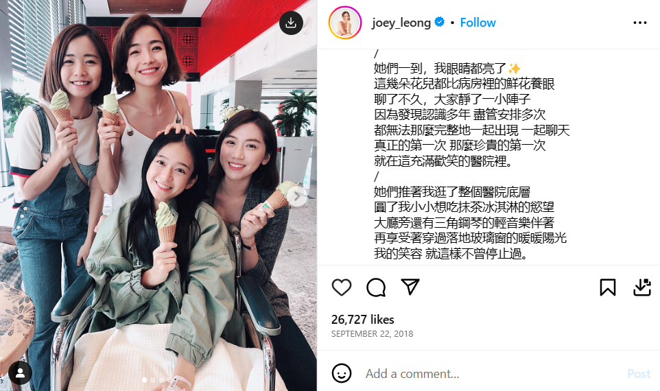 好友的探视让梁祖仪非常感动