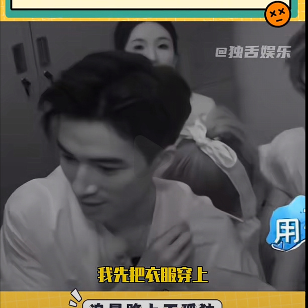 白鹿、张凌赫、王星越和刘些宁组队玩“密室”