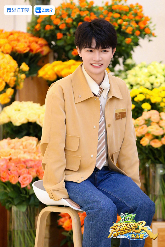 《奔跑吧》