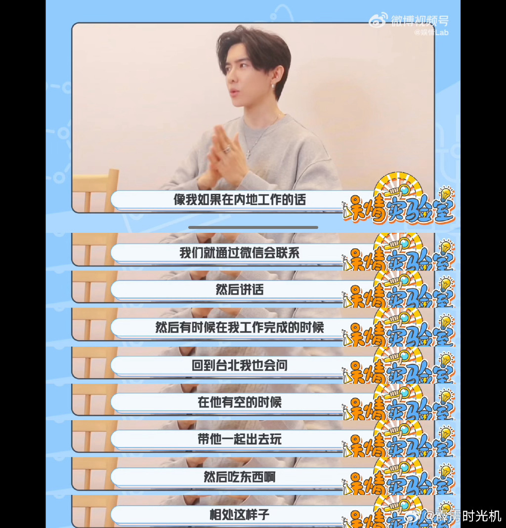 唐禹哲透露回台湾时会带孩子出去