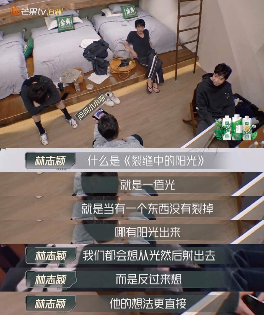 #林志颖唱《裂缝中的阳光》哭了