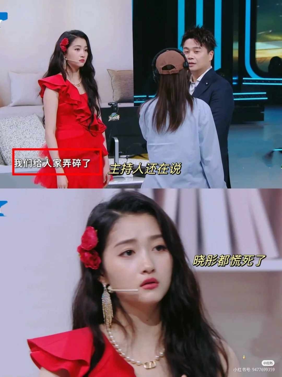 加上顶不住压力最终在台上被吓哭