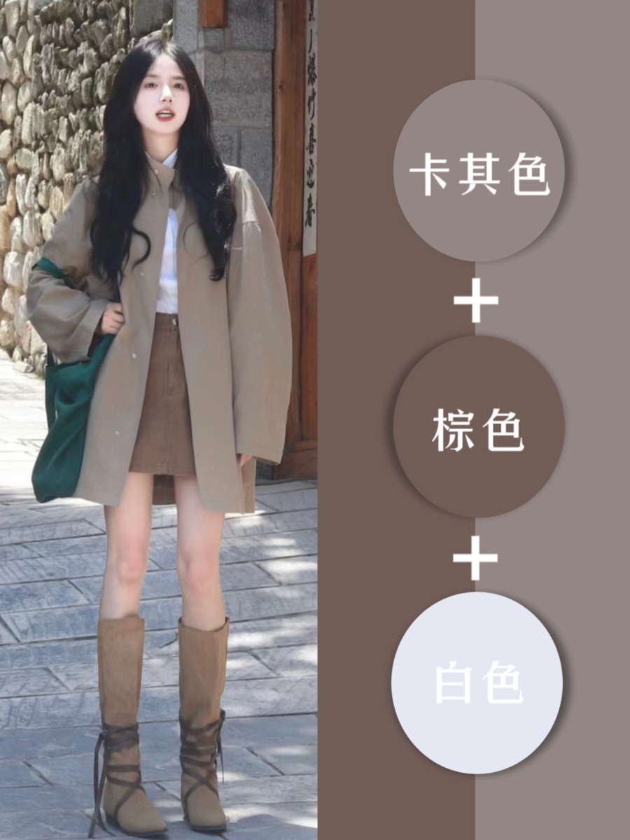 配色美学、六